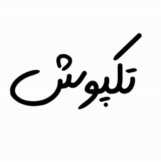  تکپوش