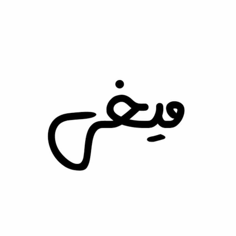  گوشواره میخی